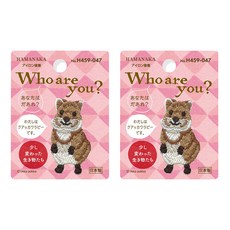 Hamanaka 刺繡貼片 Who.A.U H459-047, 混合顏色, 2個