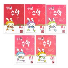 創意數學A套組 全5冊, Junior Doctor