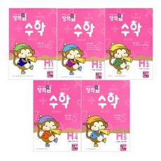 創意UP數學 H套組 全5冊, 朱尼爾博士