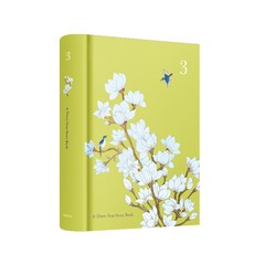 三年日記民間故事版：書籍：, 玉蘭島