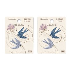 Hamanaka 刺繡貼布 CUCU H457-889, 混合顏色, 2個