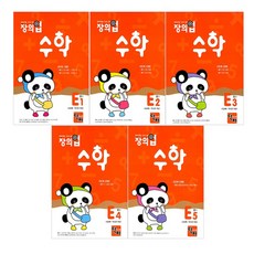 Jrdoctor 創意數學E套組 全5冊, 小博士