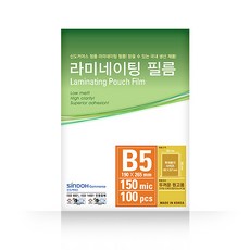 SINDOH Techno 高級複合膜 150mic, B5, 100張