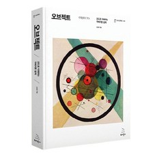 Wikibook Object：以程式碼理解的物件導向設計, 趙泳浩