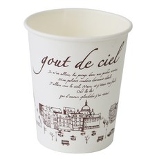 HNC白色紙杯, 200件, 1個