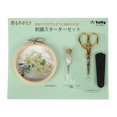 Tulip 迷你刺繡基本套組 HK-001, 混色