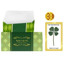 幸運符號幸運的四葉草鮮花高級卡組, 錢, 5件