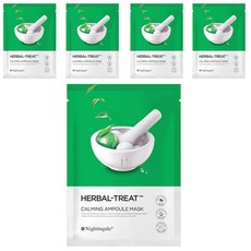 나이팅게일 허벌트리트 카밍 앰플 시트마스크, 1개입, 5개