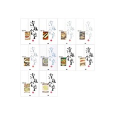 深夜食堂 1~10冊 套組, 大元C.I.