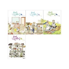 DAEWON CULTURE INDUSTRY 超級秘密 1~4集套書 完結