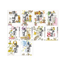 咕嚕貓 1~10集 套組, 大元CI