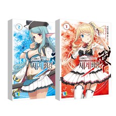 LNovel 平凡職業造就世界最強 零 1~2 全2冊, D&C Media