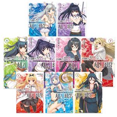 LNovel 平凡職業造就世界最強 1~9 全9冊, D&C MEDIA