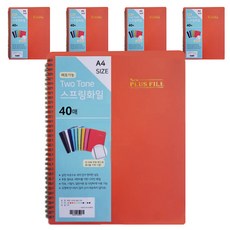 NEW PLUE Plus A4樂譜文件夾 40p, 紅色的, 5件