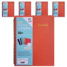 NEW PLUE Plus A4樂譜文件夾 30張, 紅色的, 5件