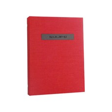 제이밀크 이니셜 임신 초음파앨범, 레드