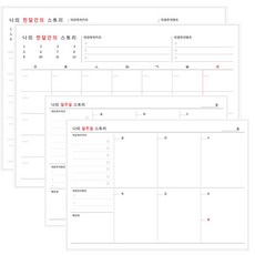 Toktok Fancy便條紙週週+月月, 混色, 2套