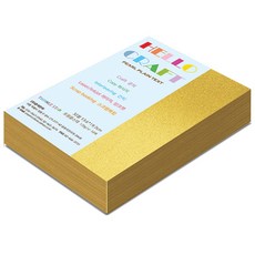 paperculture 薄珠光紙 Twinkle Star 120g 32開 No.07 金色, 440張