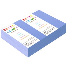 paperculture 雙面壓紋紙 達文西壓紋 32開 No.73 淺藍色, 440張