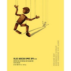 Unity Shader與特效製作：70種創造Shader與後製處理效果的方法, Acorn出版社, 約翰·杜蘭,艾倫·朱科尼 共著/具鎮洙 譯