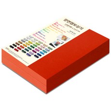紙文化雙面壓花紙達文西壓花 A4 No.16 橘紅色, 200張