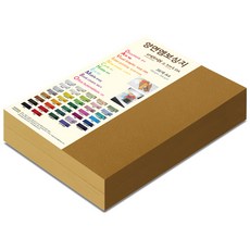 紙文化雙面壓花紙達文西壓花 A4 No.55 淺棕色, 200張