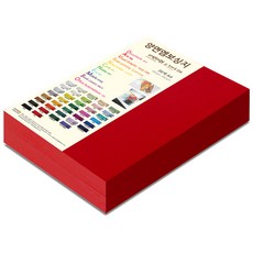 紙文化雙面壓花紙達文西壓花 A4 No.57 Edge Red, 200張
