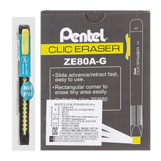Pentel 飛龍文具 點擊橡皮擦 ZE80A-G, 混色, 12件