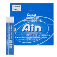Pentel 飛龍文具 HI-POLYMER Ain橡皮擦 ZETH07S-WK, 藍色, 36入