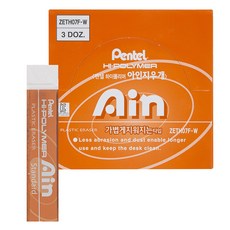 Pentel Hi-Polymer Ain 橡皮擦 ZETH07F-WK, 橘色, 36入