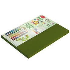 紙文化New S Plain雙面色紙 A3 No.41 橄欖色 120張, 1個