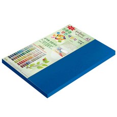 paperculture New C-Plain 雙面色紙 A3 No.19 藍色, 120個