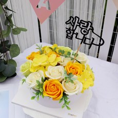 Bluehen 人造花 玫瑰繡球花蛋糕 大 + 我愛你蛋糕插牌, 黃色