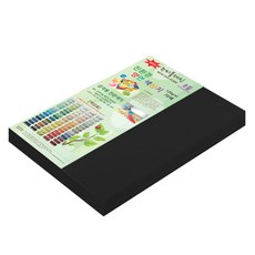paperculture New C-Plain 雙面色紙 8開 No.DN47 黑色 200張