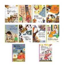 역사스페셜 21-30권, 한솔수북
