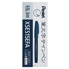 Pentel 飛龍文具 毛筆 XSES15EFA EF, 黑色的, 10片