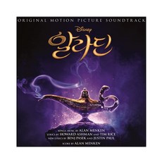 Universal Brand 阿拉丁 - 電影音樂 OST 韓文版