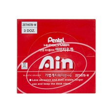 Pentel 飛龍文具 橡皮擦 ZETH07B-W, 紅色, 36入