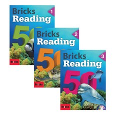 Bricks Reading 50 3冊套組