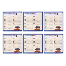 JAM STUDIO 7天練習筆記, 混色, 6個