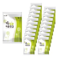 Home edition MYUNGJIN 經濟實惠多用途乳膠手套 米色, 2件, 20個, 大(L)