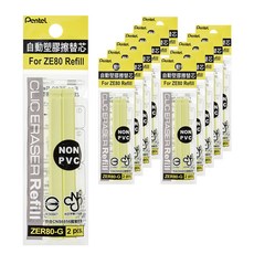 Pentel 飛龍文具 點擊橡皮擦筆芯 ZER80-G 2p, 單色, 12件