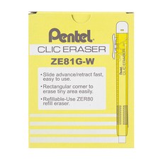 Pentel 飛龍文具 按壓式橡皮擦 ZE81G-W, 混合顏色, 1套