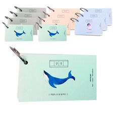 The Open House感性無線圈單字本 杏色 3個+淺紫色 3個+薄荷色 3個+灰色 3個, 混色, 1套