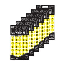 Petit 數字 1 0 標籤貼紙 20-412Y, 6個