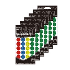 Petit 全息彩色分類標籤貼紙 20-HR301A 7p, 7入, 6個