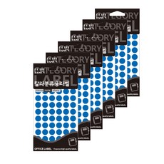 Petit 彩色分類用標籤貼紙 20-303B 15p, 6個