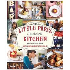 我的巴黎小廚房, 瑞秋·酷(Rachel Khoo), 拉之眼