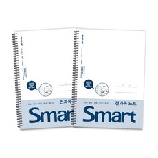 The Open House全科目筆記本, 藍色, 2個