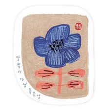 Hello Morris 月見草貼紙 5.5 x 6.8 cm, 混合顏色, 100個